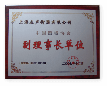 合作客戶測試