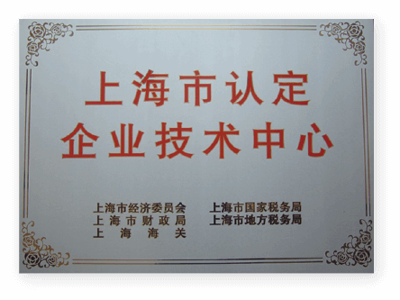 合作客戶測試