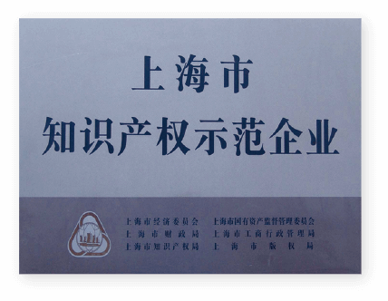 合作客戶測試
