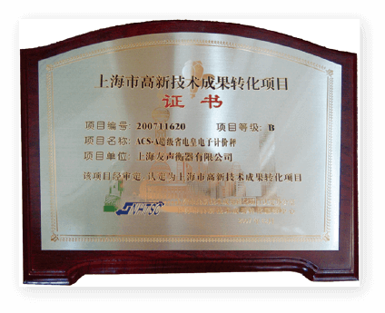 合作客戶測試