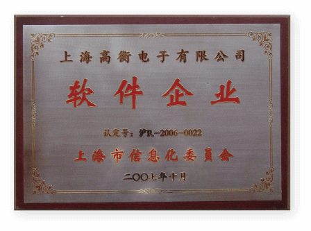合作客戶測試