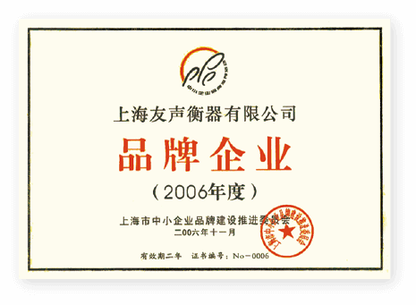 合作客戶測試